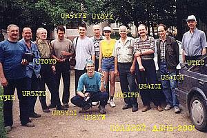 Радиолюбительская экспедиция на гору Говерла или Полевой день-2001