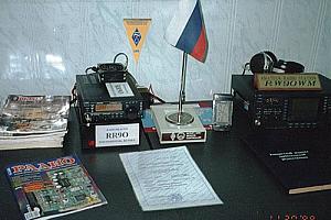 Российскому КВ радиомаяку RR9O - 10 лет!