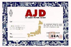 AJD (ALL JAPAN DISTRICTS)