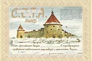 COTA-RUSSIA AWARD