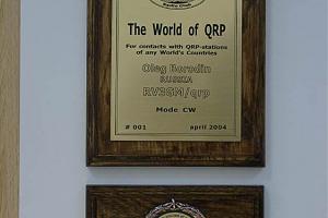 THE WORLD OF QRP TROPHY