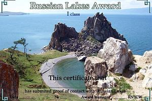 RUSSIAN LAKES AWARD
