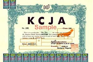 KCJA (KEYMEN'S CENTURY OF JAPAN AWARD)