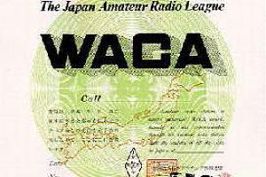WACA (WORKED ALL CITIES AWARD)