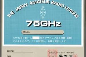 75 GHz – 10 AWARD