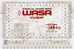 WASA-V-U-SHF – WORKED ALL SQUARES AWARD V-U-SHF
