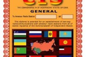 CIS (COMMONWEALTH OF INDEPENDENT STATES DIPLOMA)