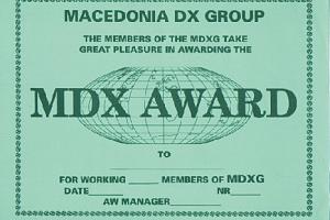 MDXG AWARD