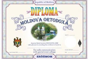 Монастыри Ортодоксальной Молдовы