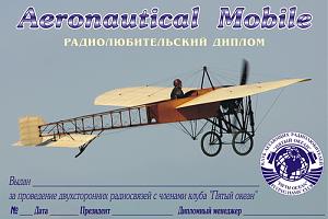 Aeronautical Mobile