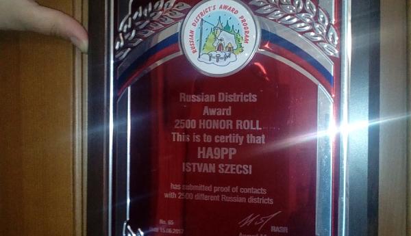 RDA (RUSSIAN DISTRICT AWARD)