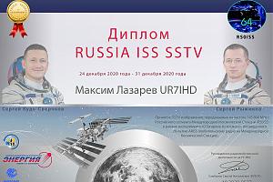 Russia ISS SSTV