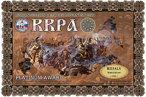 RRPA Award Series (Platinum)