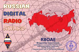 RUSSIAN DIGITAL RADIO - JT