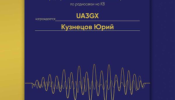 Александров