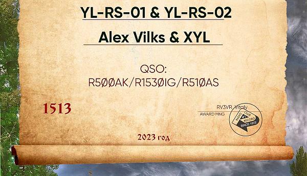 Александровская слобода