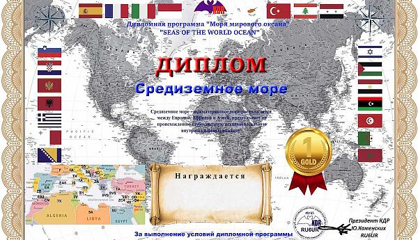 Моря мирового океана