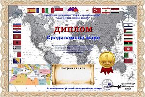 Моря мирового океана