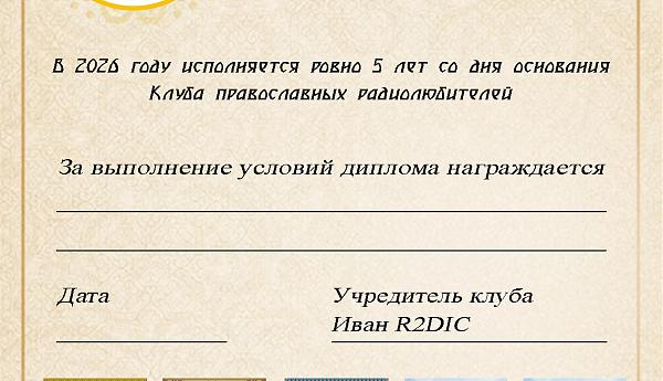 Нам пять лет!