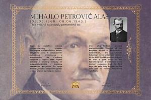 Mihajlo Petrović Alas