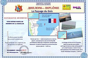 Le passage du Gois 2026