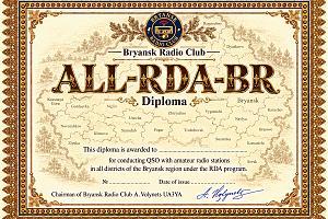 ALL-RDA-BR