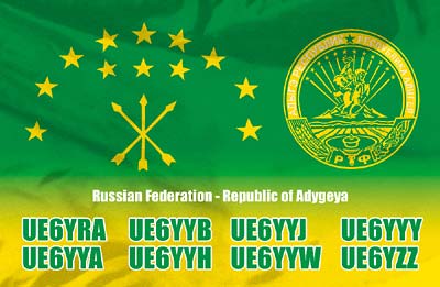 UE6YYY