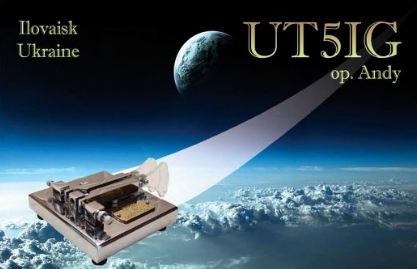 UT5IG