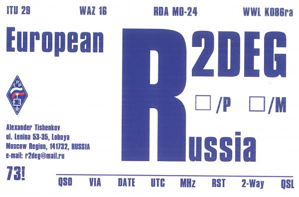 R2DEG
