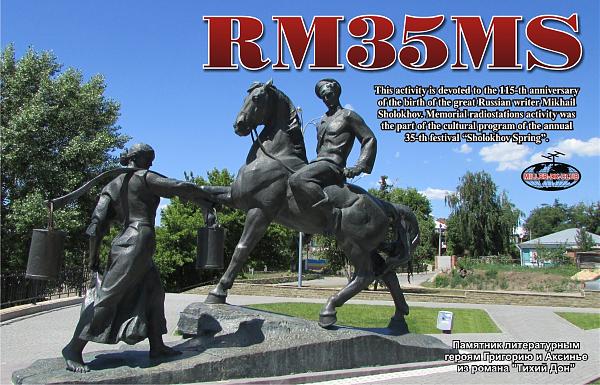 RM35MS