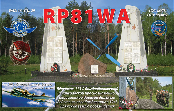 RP81WA