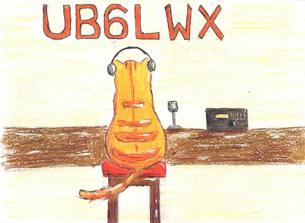 UB6LWX