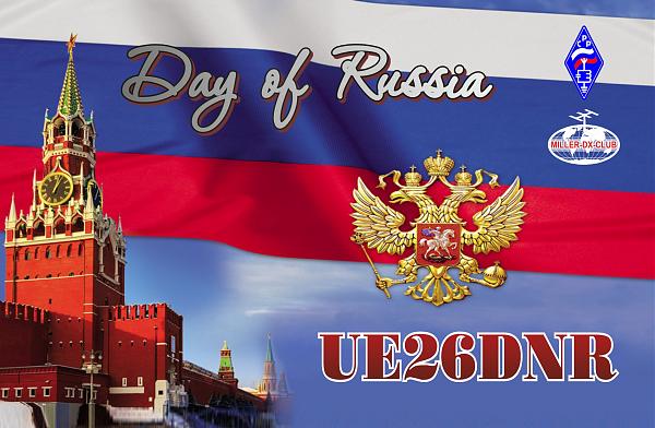 UE26DNR