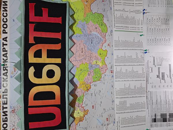 UD6ATF