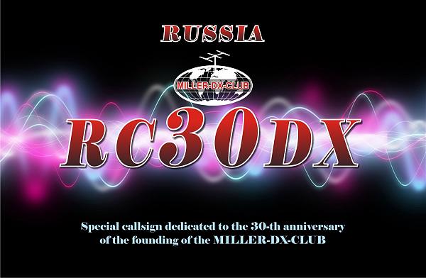 RC30DX