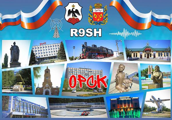 R9SH