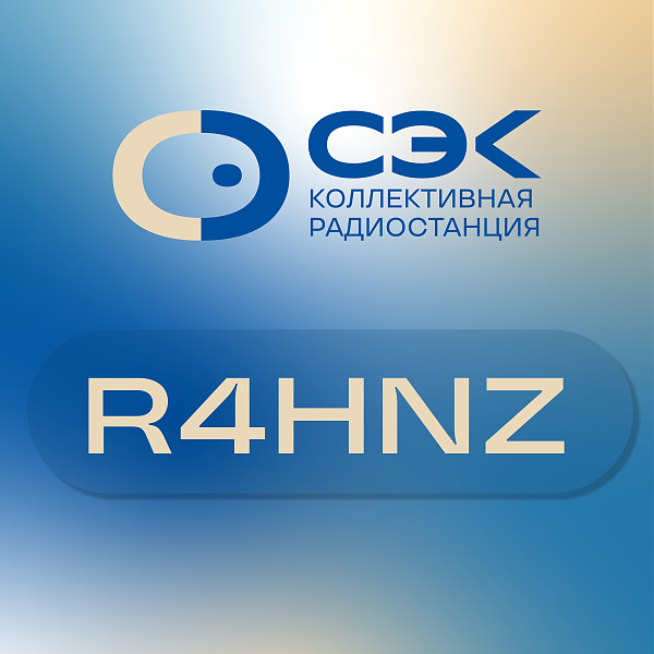 R4HNZ