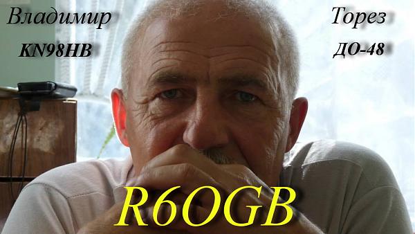 R6OGB