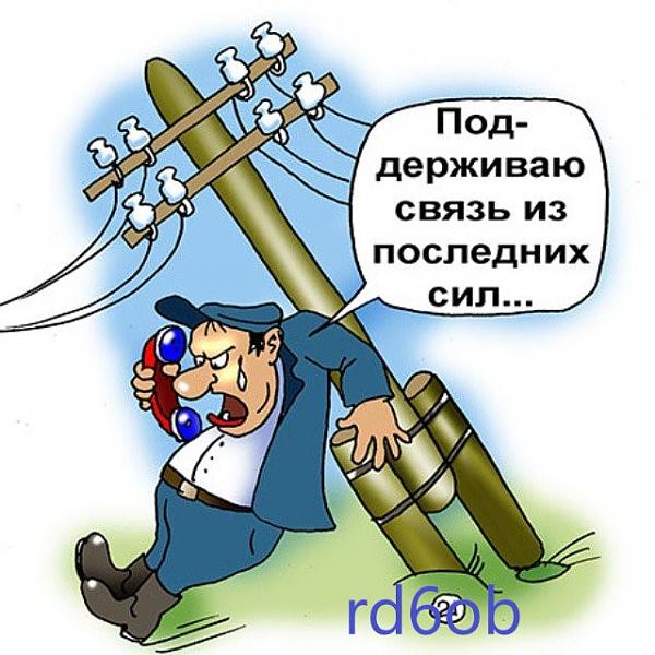 RD6OB