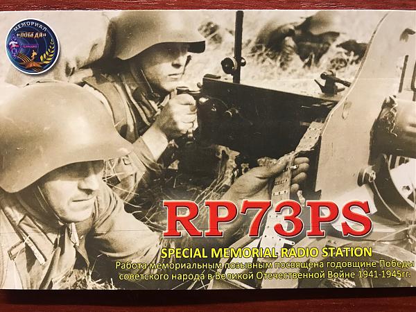 RP73PS
