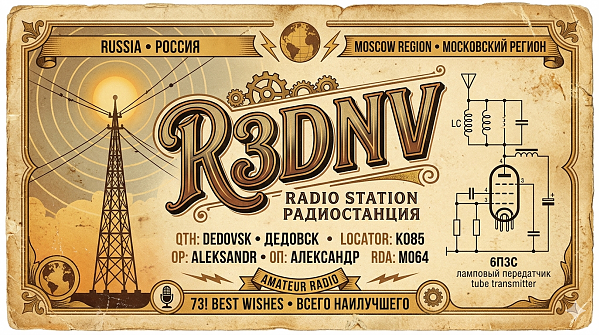 R3DNV