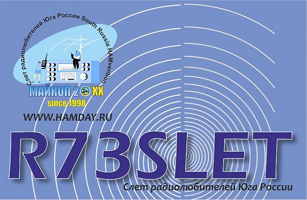 R73SLET
