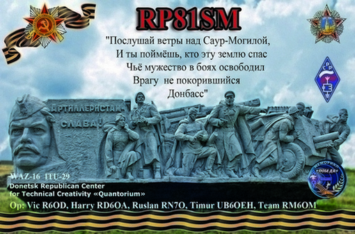 RP81SM