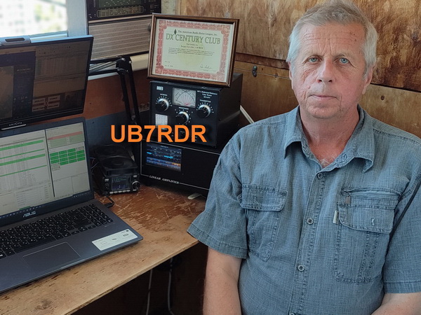 UB7RDR