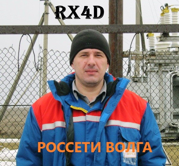 RX4D