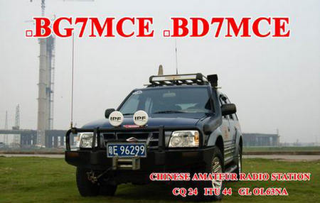 BG7MCE