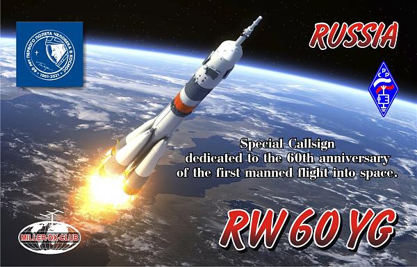 RW60YG