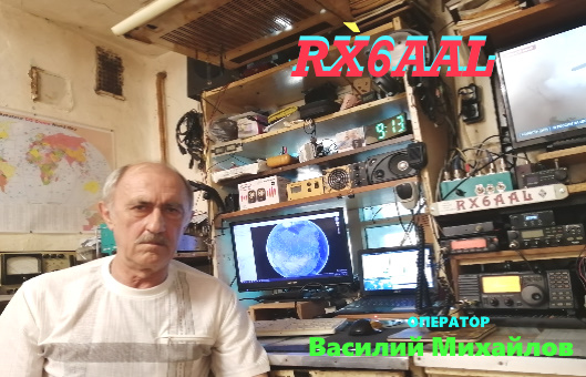 RX6AAL