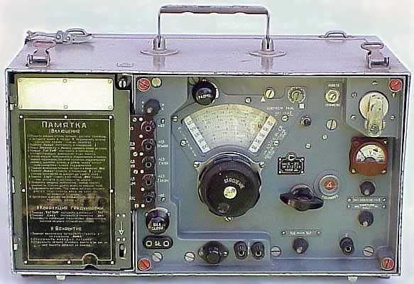 Радиостанция Р-311