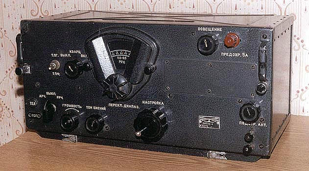 Радиостанция УС-9ДМ